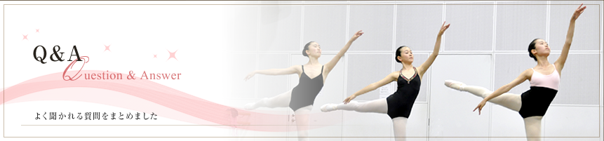 Q＆A